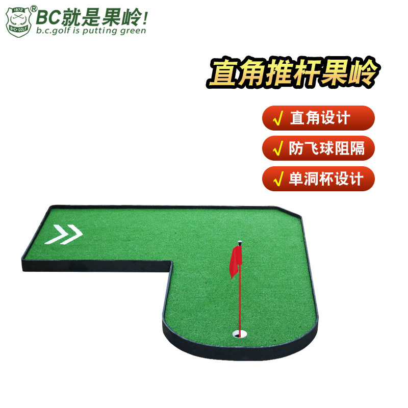 BCGOLF高尔夫推杆果岭 室内外推杆练习器家用办公推杆毯 支持定制