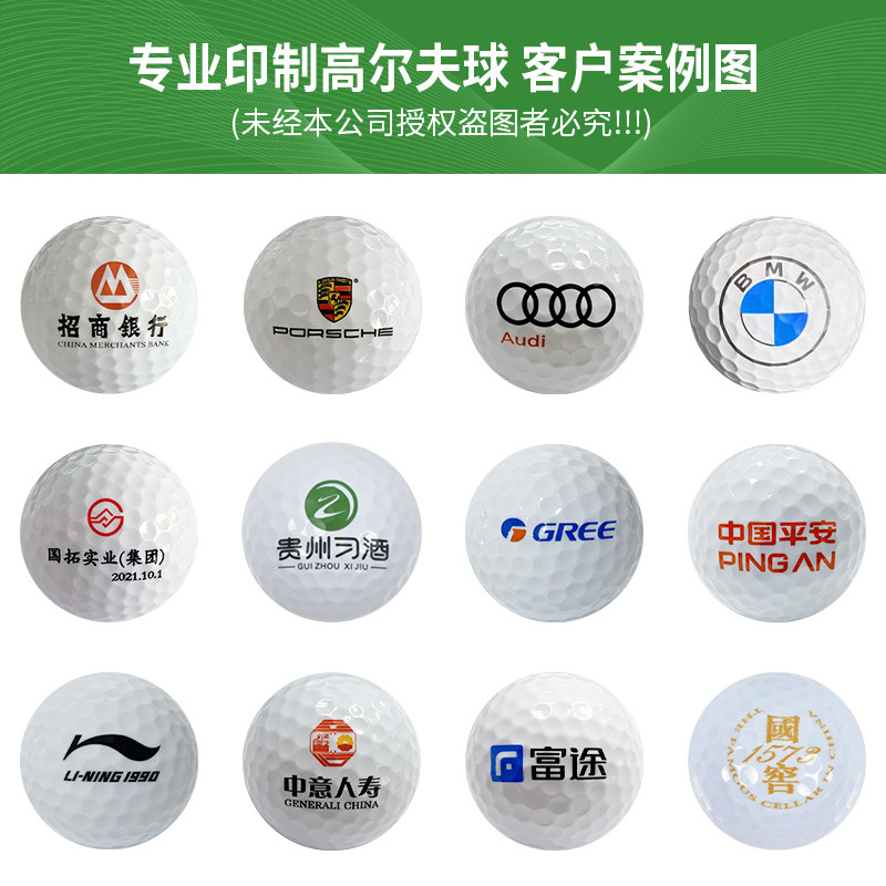 高尔夫球定制印刷logo彩色图案公司生日礼物一杆进洞纪念礼盒印球_虎窝淘
