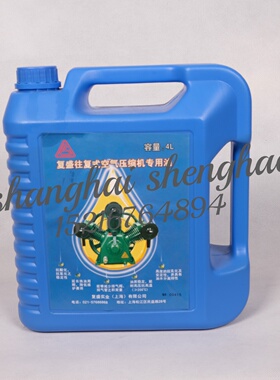 2Z00016797复盛原厂活塞机VA/TA/FG/AR冷却液机油68#空压机保养