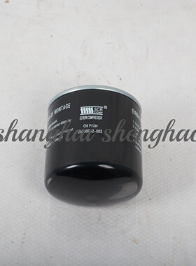 25200002-003原厂SCR螺杆空压机油滤芯机滤芯