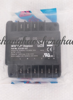 2108080338复盛制冷媒压缩机22A631S21/INT69FSY电机保护模块