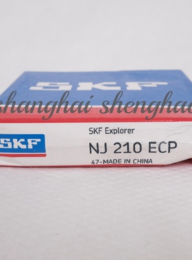 2110050161复盛空压机机头进口斯凯孚SKF圆柱滚子轴承NJ210ECP