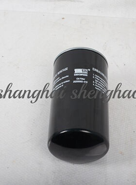 25200002-018原厂SCR螺杆空压机油滤芯