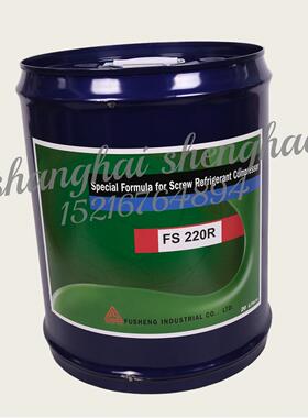 2100130032复盛原厂制冷（媒）压缩机FS220R冷冻油液20L/桶