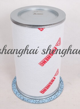 2116010162复盛正厂螺杆空压机配件16CMM油细分离器SA+75-90AW/KW