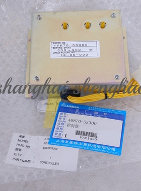46870-53300复盛埃尔曼正厂移动空压机配件控制器适用PDS机型