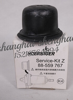 2104050053=2118107588=93127-000复盛蝶式进气阀伺服气缸膜片