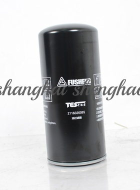 2116020095复盛正厂配件70 L/min油过滤器(TES18-22A)