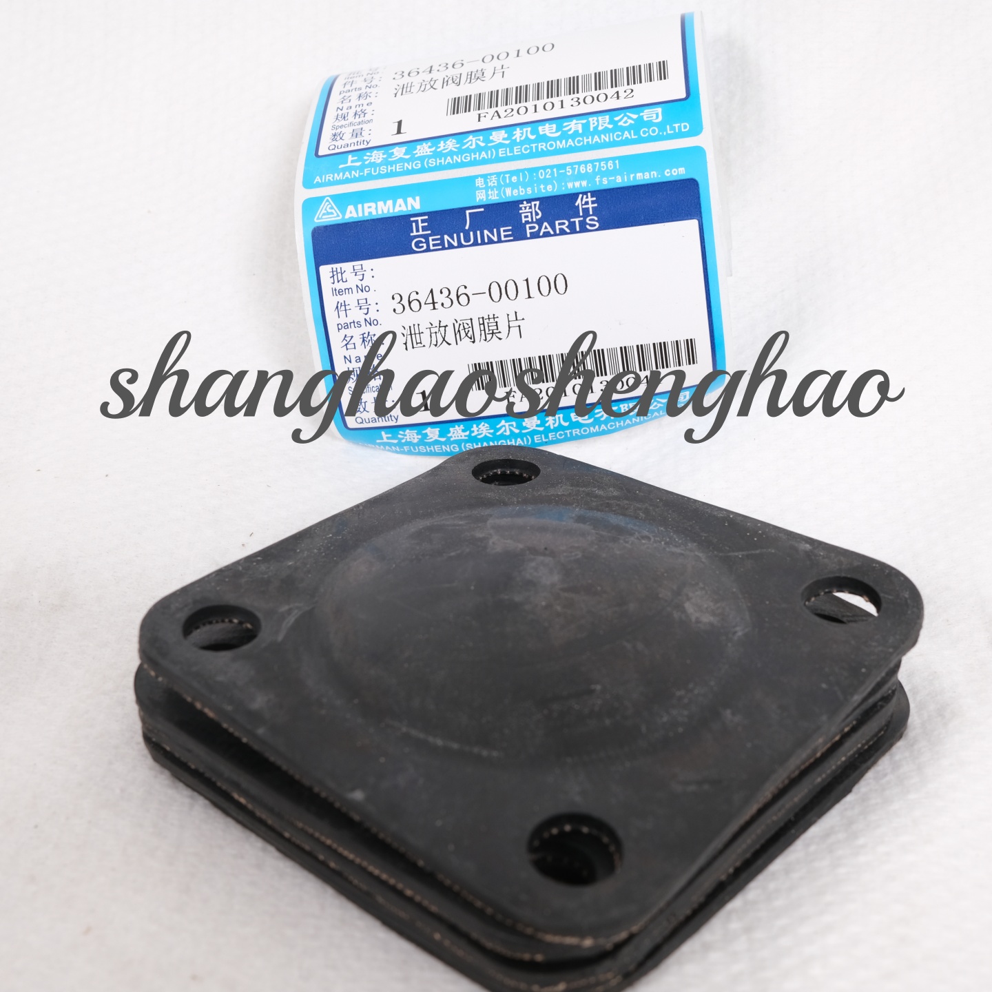 36436-00100复盛埃尔曼原厂空压机配件泄放阀膜片3643600100