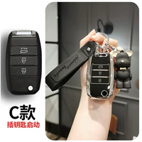C (Piano Black Set) Супер медведь