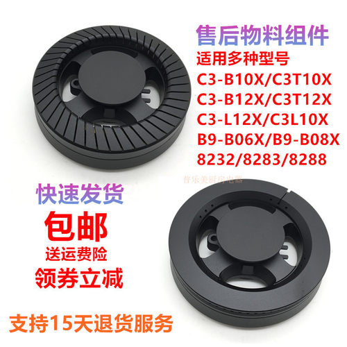 适用万和B9-B06XC3B10X火盖炉头