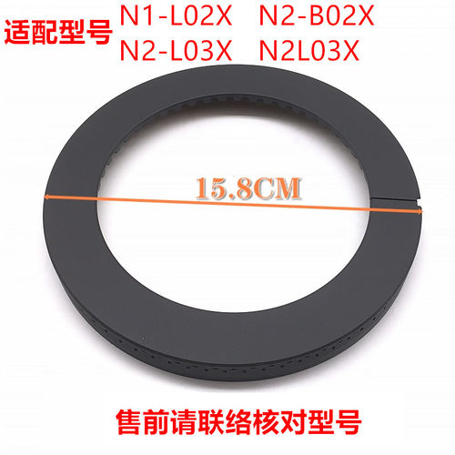燃气灶配件适用万和JZY-N1-L02X N2-B02X N2-L02X L03X火盖分火器 - 封面