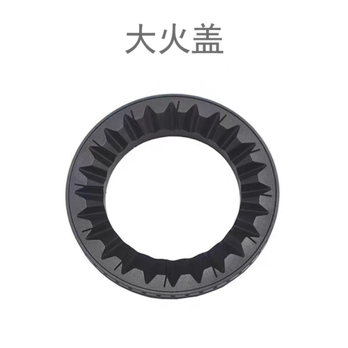 燃气灶配件适用万家乐集成灶火盖JJZT-LA3.2C(B）分火器炉芯炉头