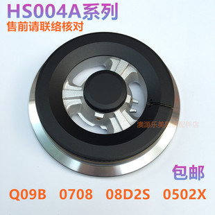燃气灶配件适用能率0708 08D2S 0502X火盖分火器通用樱雪Q09B炉头
