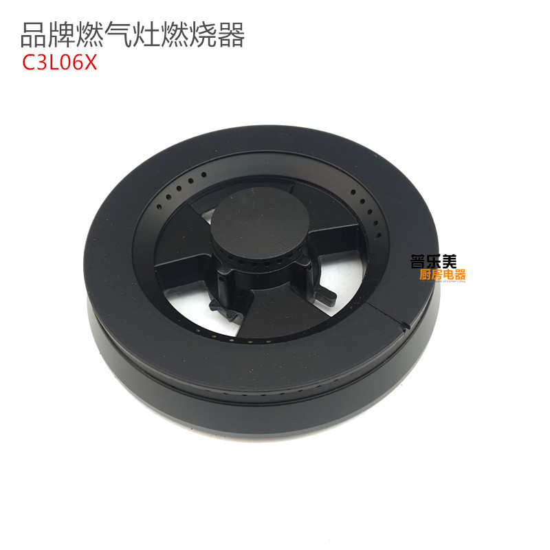 适用欧意Q600G万JZY/T-C3L06X火盖分火器燃气灶配件分气盘炉头