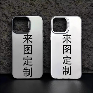 時(shí)尚 任意機(jī)型手機(jī)殼來(lái)圖定制IMD鐳射手機(jī)殼適用與蘋果華為榮耀OPPO小米vivo亞克力防摔硬殼個(gè)性 定制手機(jī)殼