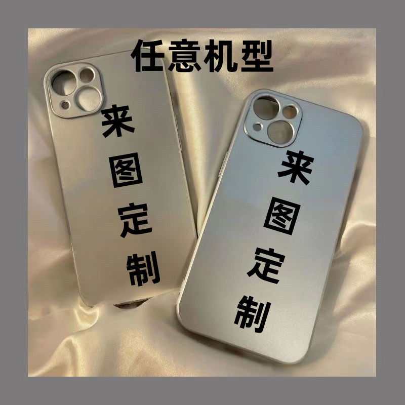 任意机型手机壳定制图案照片适用iPhone13Promax苹果来图15/14/12/11/xs软壳华为/小米/一加/OP