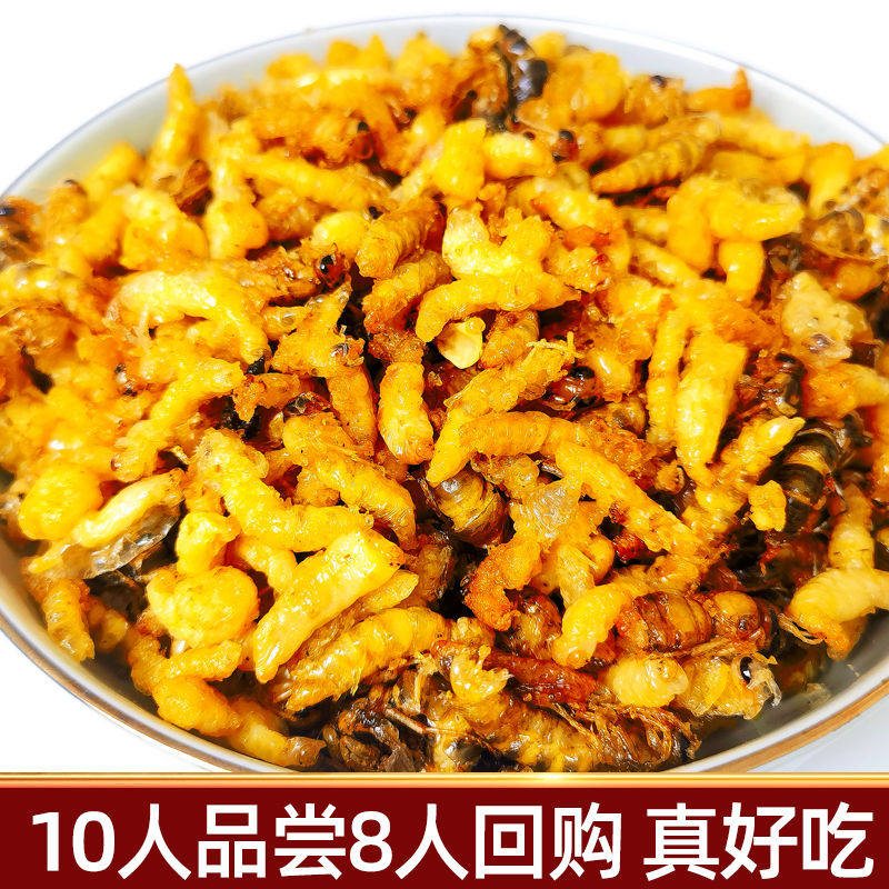 新鲜现做油炸蜂蛹即食香酥脆高蛋白今天新货240克油炸蜂蛹
