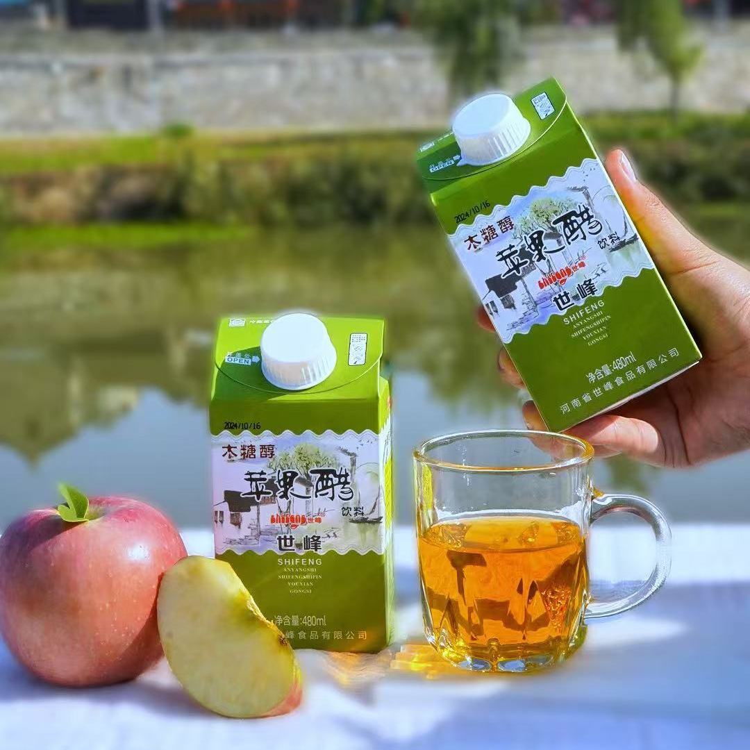 世峰苹果醋饮料480ml×5瓶/组0脂肪低能量酸爽解腻冰镇更好喝