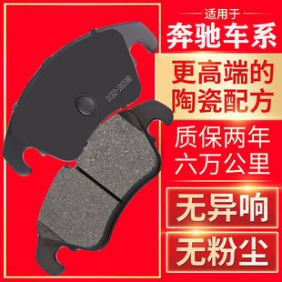 适配18进口奔驰GLS63 S63/S65ML63AMG前后汽车刹车片皮原厂装制动