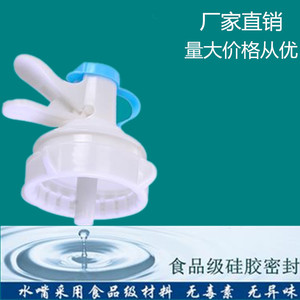 水嘴 矿泉水桶支架抽水器桶装水支架 纯净水架子倒置饮水器水龙头