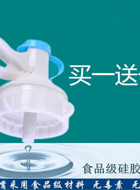 水嘴 矿泉水桶支架抽水器桶装水支架 纯净水架子倒置饮水器水龙头