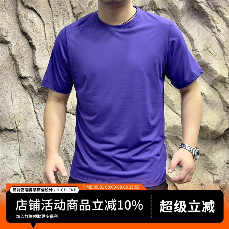 训练级！鼎力主推！柜500+！男士弹力轻量透气速干冰丝速干短袖男