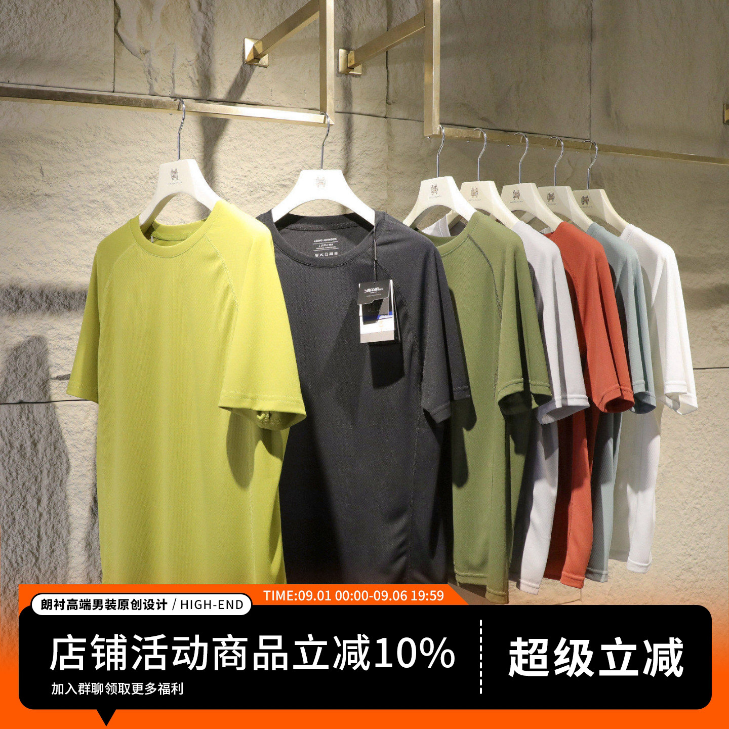 意大利高端!透气速干网孔面料!夏季男户外运动舒适排汗百搭短袖