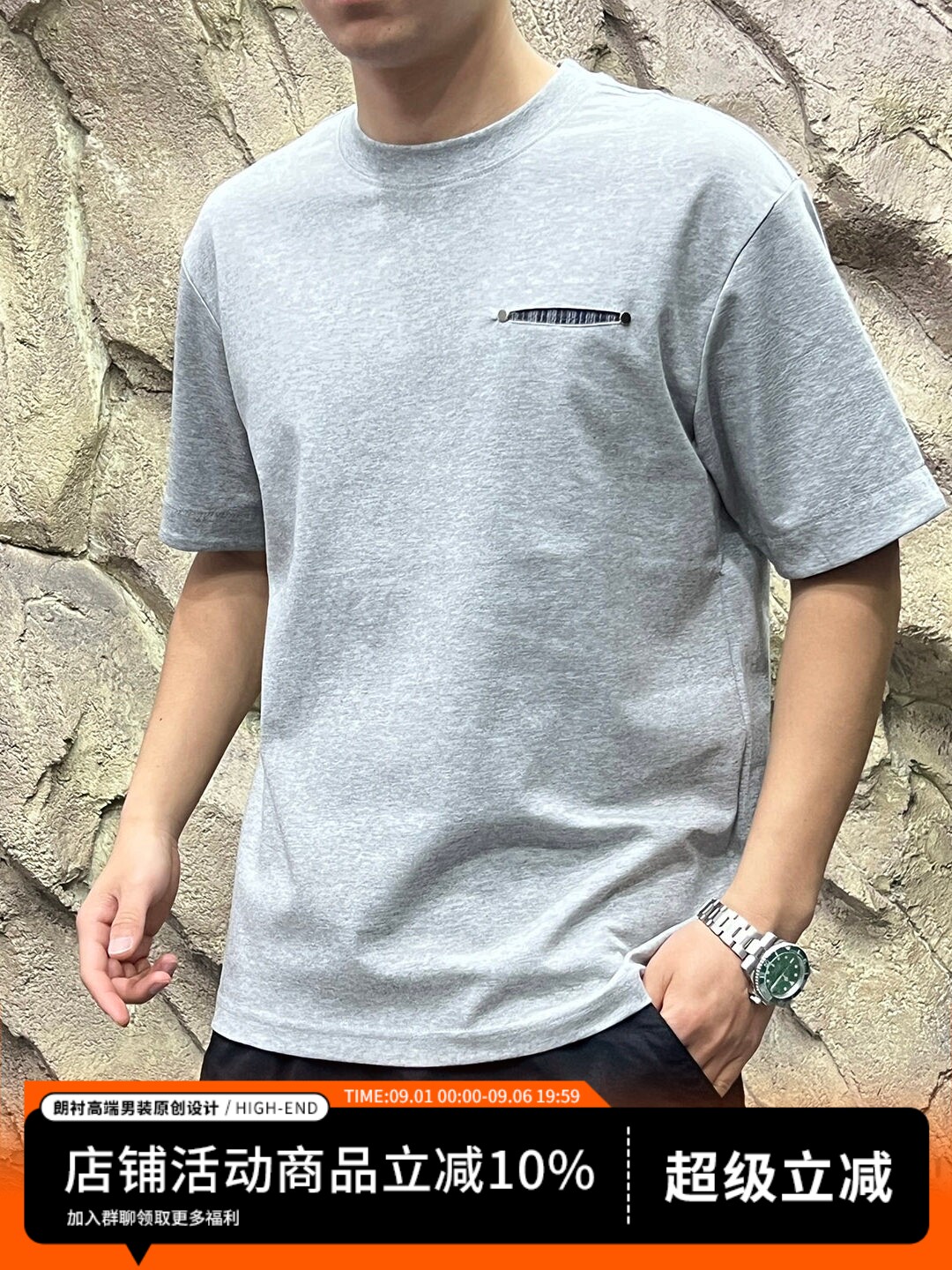 设计师高街风!水洗空气棉!亲肤透气!夏季男女时尚通勤运动短袖