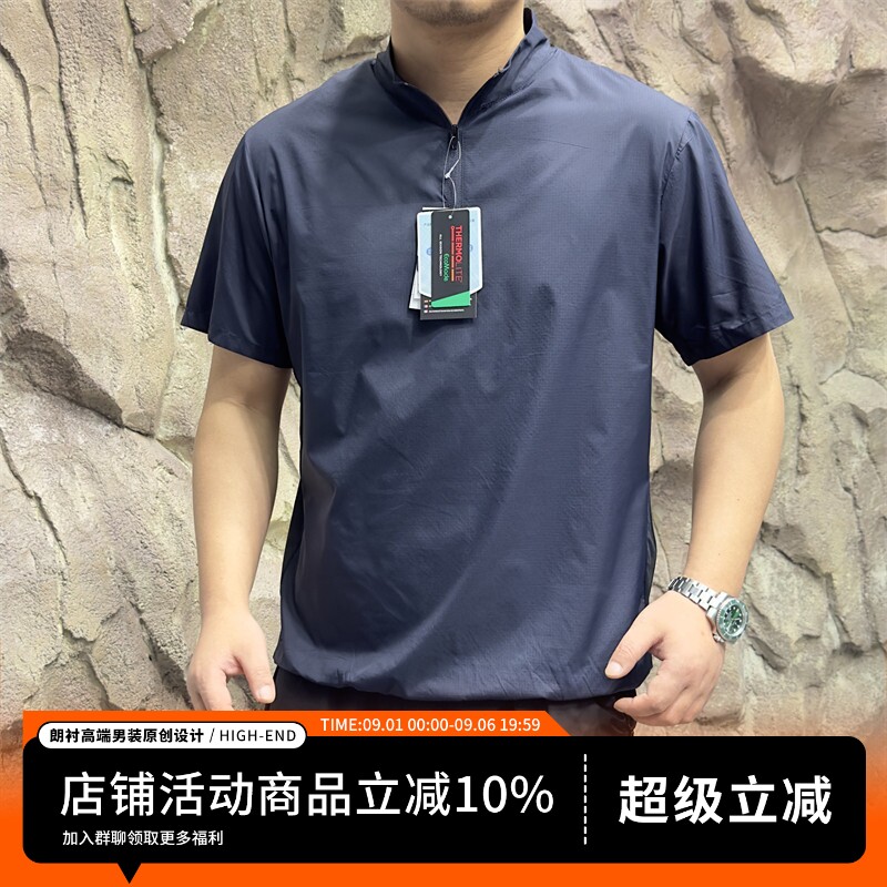 日单口碑线！少量！两侧网眼拼接！24夏季轻量化薄款速干透气短袖