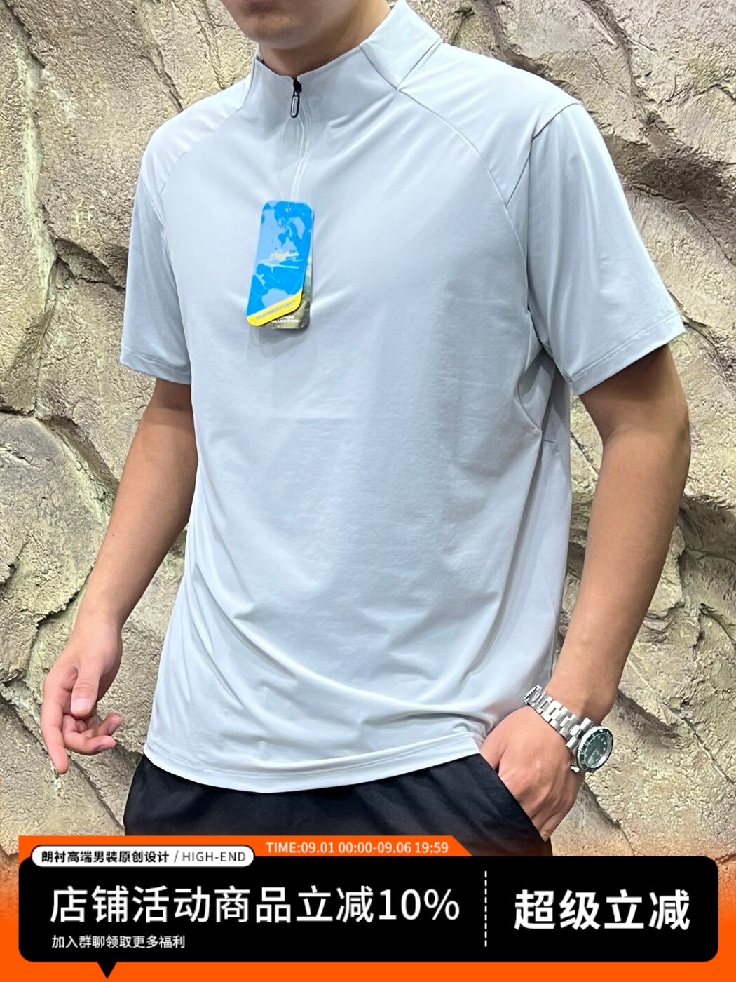 山系牛货!3D立裁剪!吸湿排汗!领口压胶!夏季男士户外运动短袖