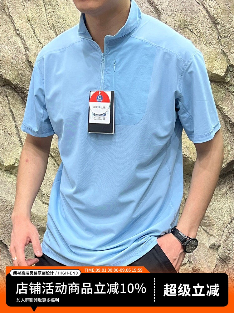 户外飞禽！LT系列！高端压胶口袋！25夏季新品速干透气立领短袖男