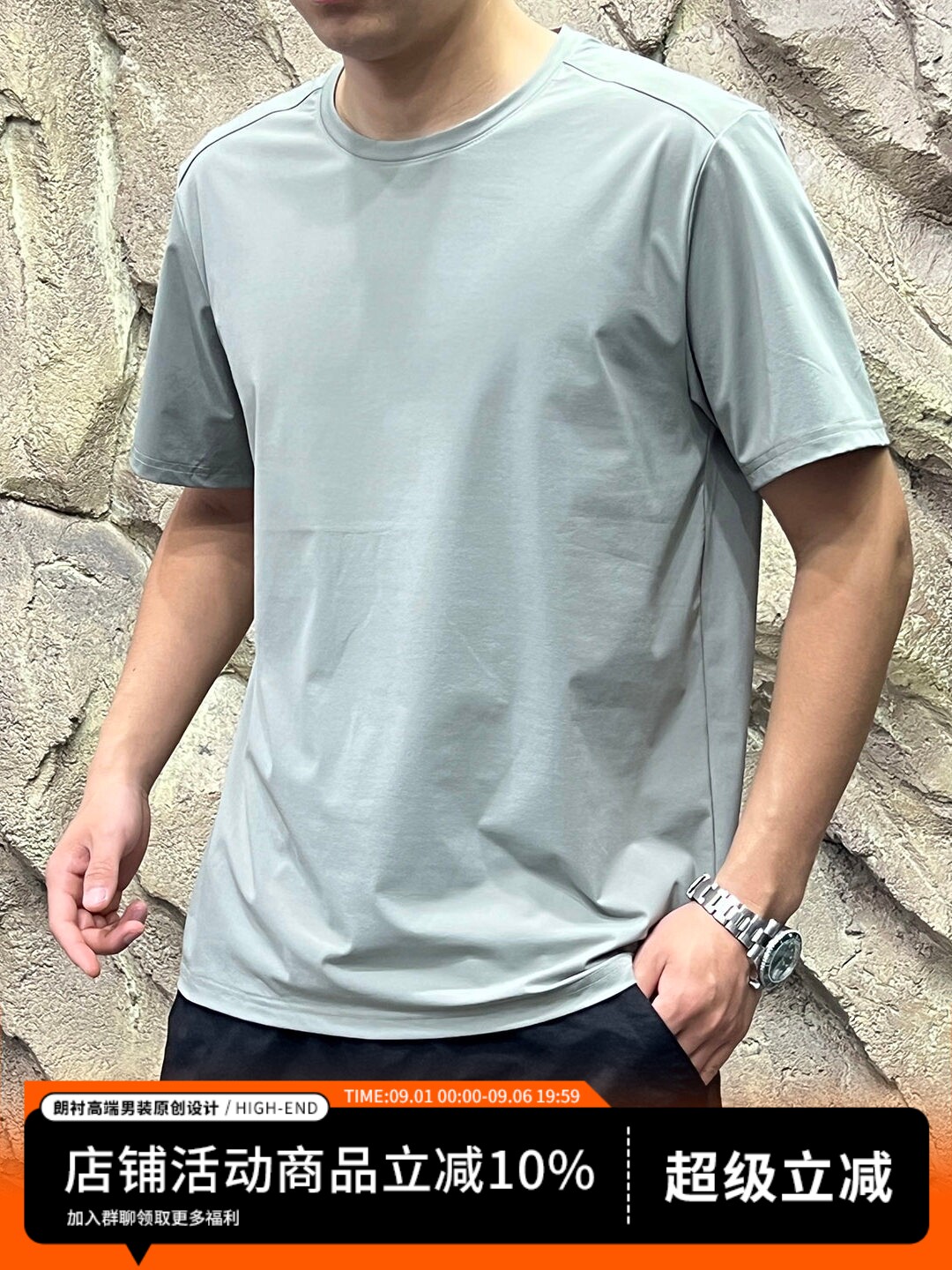 都市高端线！吸湿排汗！冷感科技！夏季男士新品户外冰丝机能短袖