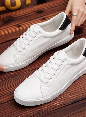春季新款男士白色小皮鞋男韩版青年休闲透气平板鞋防水小白鞋子男