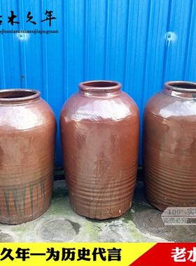 民俗老物件陶摆件怀旧复古老缸