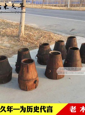 老物件木怀旧摆件复古