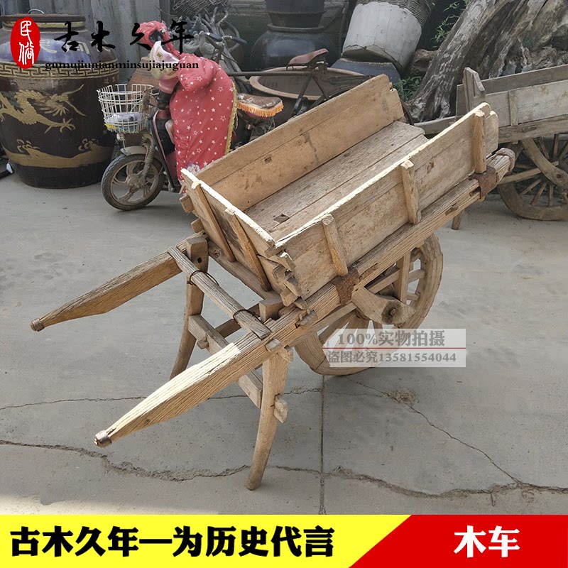 老木车民俗老物件农村老式独轮车旧手推车农耕农家院摆件老旧农具