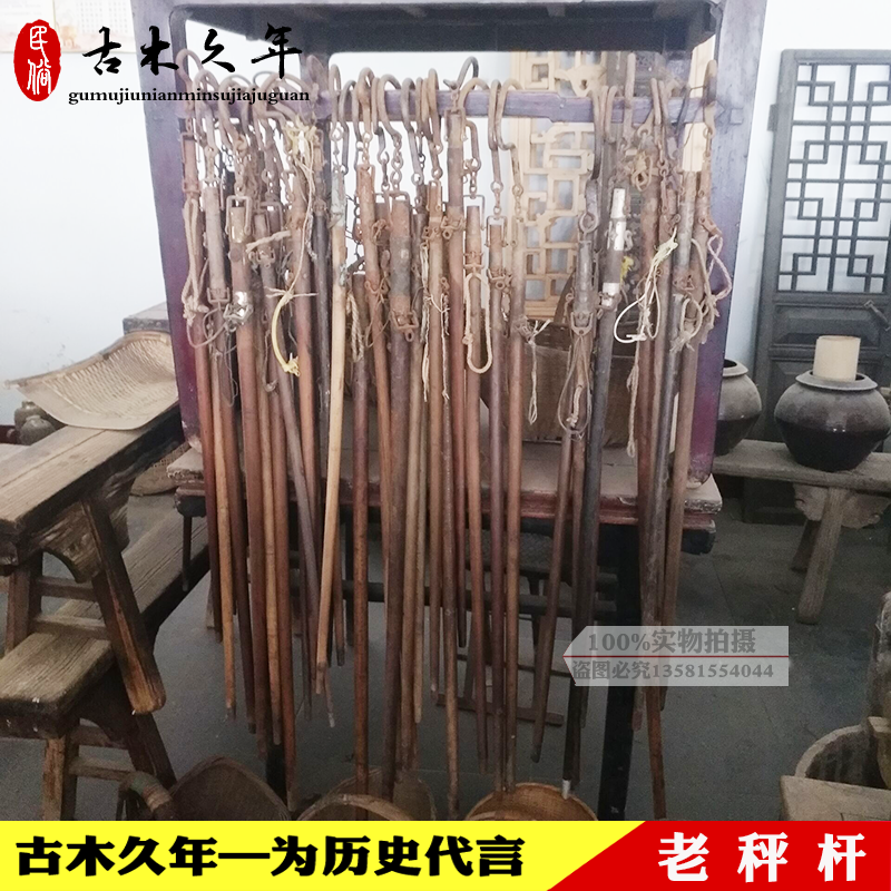 老秤杆怀旧老物件民俗老称旧木质秤杆民间老旧货秤杆子