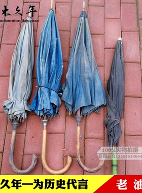 老旧货民俗装饰摆件复古怀旧