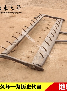 老物件民俗木怀旧装饰复古摆件