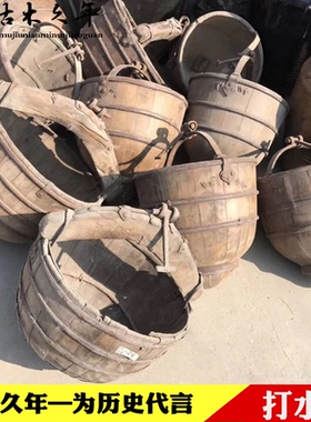 民俗老物件老旧货木怀旧复古