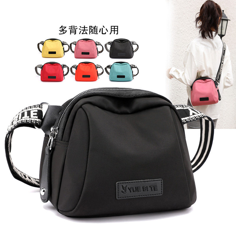 2021新款潮韩版贝壳包女包包斜挎包大容量尼龙牛津布小包包单肩包