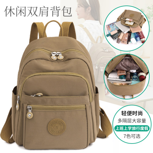 双肩包女包牛津布休闲户外旅行包