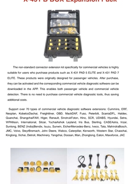 LAUNCH SmartLink HD Module heavy truck元征重型卡车模块Global