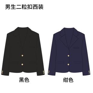 正肩西服外套 日系DK制服学院风修身 兔言舍黑色绀色二粒扣男士 西装
