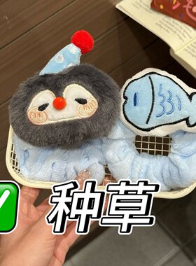 企鹅小鱼发圈毛绒发绳萌趣卡通