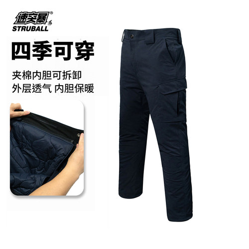 户外可脱卸内胆工装长裤