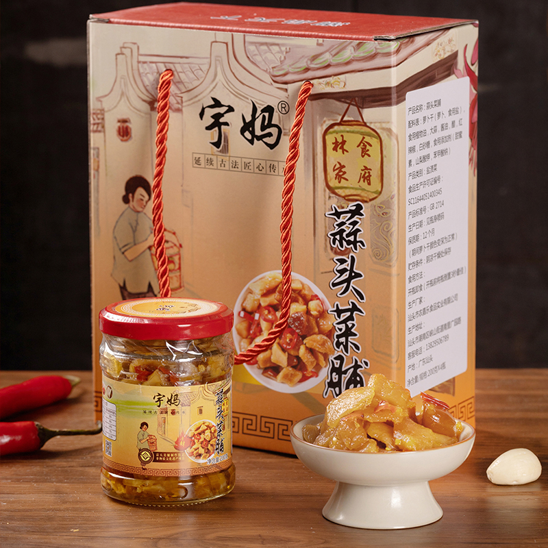 宇妈潮汕特产蒜头菜脯腌制