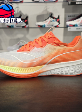 李宁春夏新款赤兔6 PRO轻量高回弹䨻丝轻质休闲跑步鞋ARMT013 043