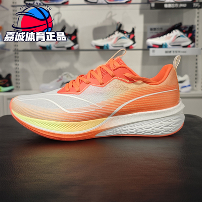 赤兔6PRO轻量跑步鞋李宁䨻男女